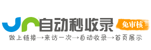 庙坝镇投流吗